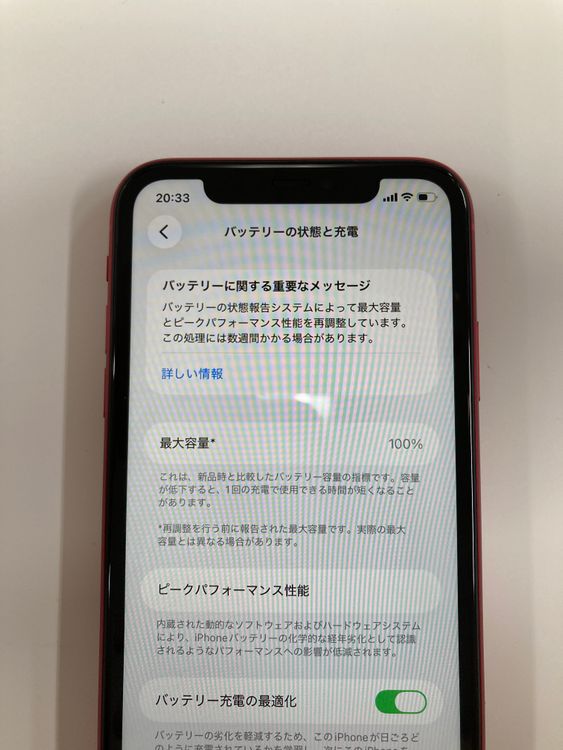 �ڥ�Х���BOX�� ����100% SIM�ե꡼ iPhone 11 64GB ��å�