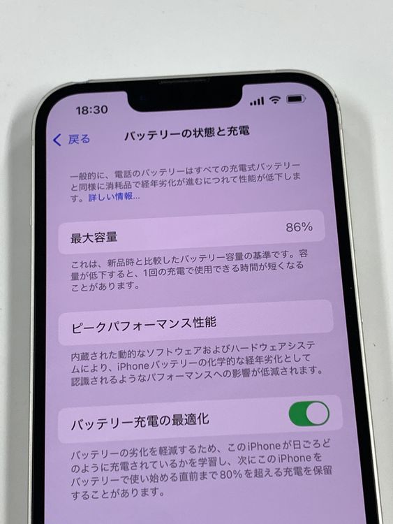 �ڥ�Х���BOX������86%SIM�ե꡼ iPhone14 256GB �������饤��