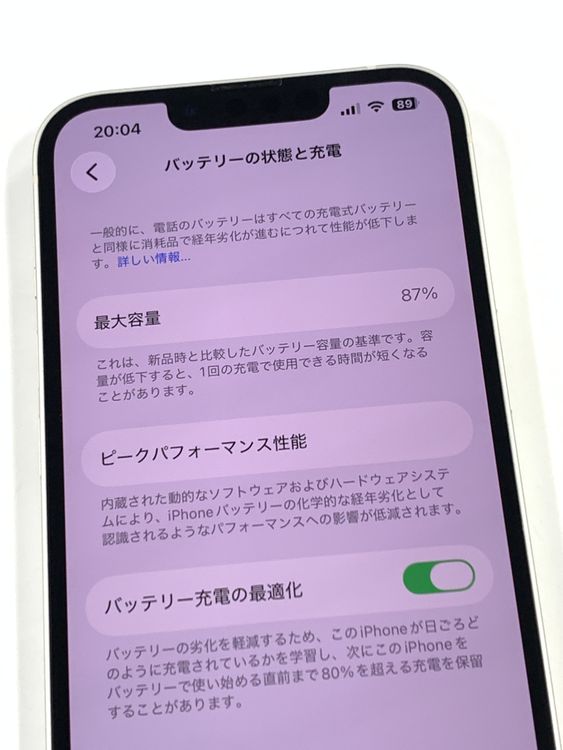 �ڥ�Х���BOX�ۿ���Ʊ�� ����87% SIM�ե꡼ iPhone 13 128GB �������饤��