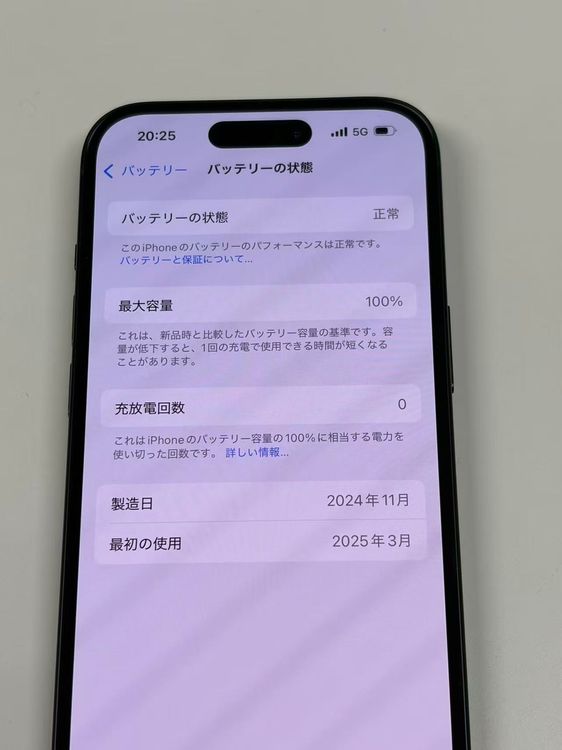 �ڥ�Х���BOX�ۿ���Ʊ�� ����100%SIM�ե꡼ iPhone15 128GB �֥�å�