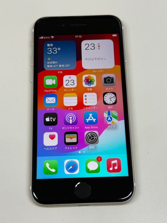 �ڥ�Х���BOX�� ����Ʊ���� ����100%SIM�ե꡼ iPhone SE(��3����) 64GB