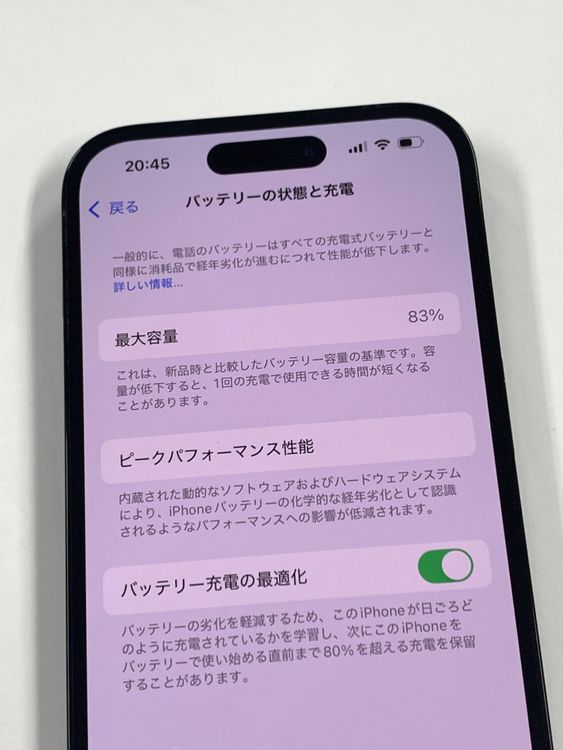 ����83%SIM�ե꡼ iPhone14 Pro 256GB ���ڡ����֥�å�