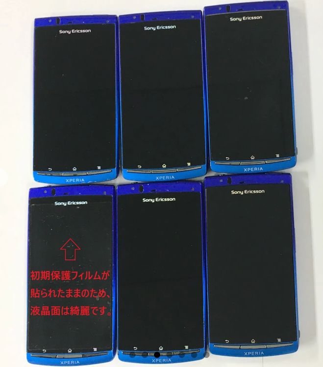 Xperia acro SO-02C 6�� ư���ǽ���������