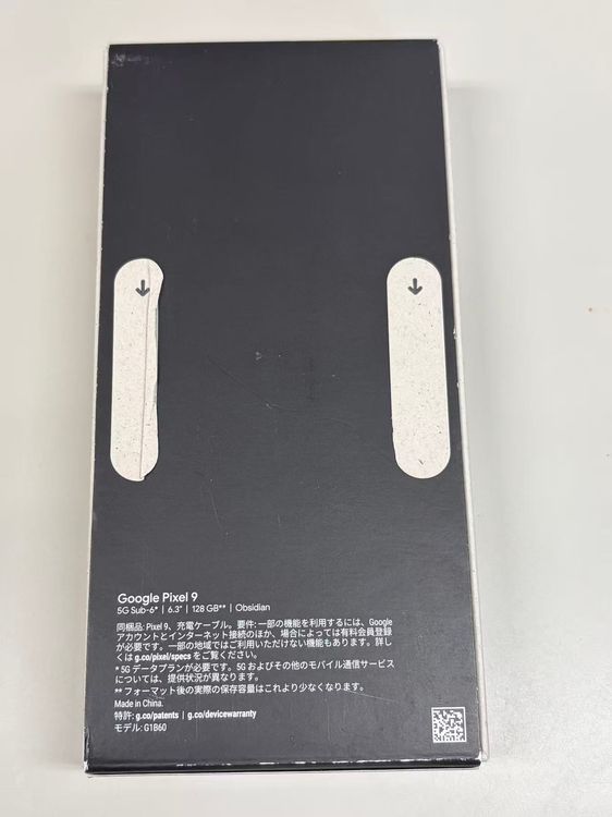 ̤������Softbank�� SIM�ե꡼ Google Pixel 9 128GB ���֥��ǥ���