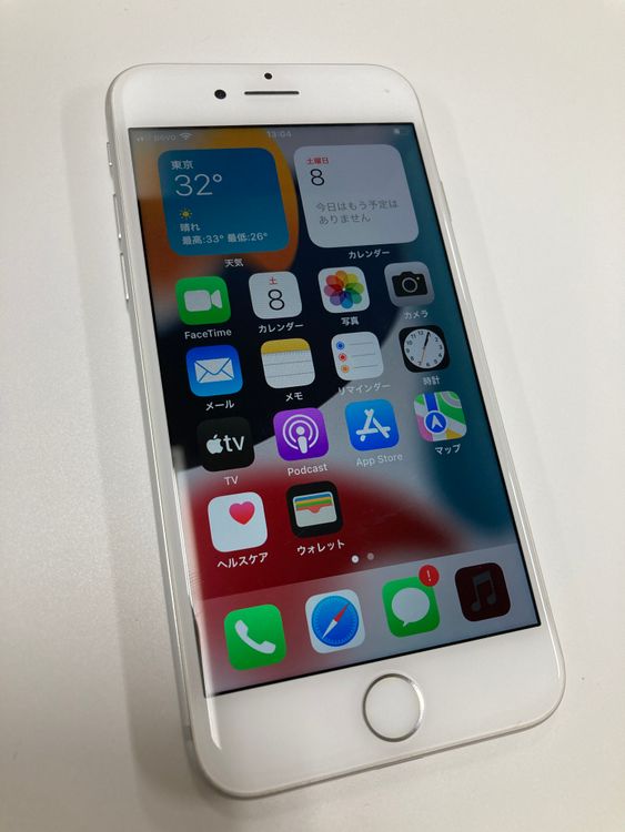 �ڥ�Х���BOX�� ����81%   SIM�ե꡼ iPhone7 32GB ����С�