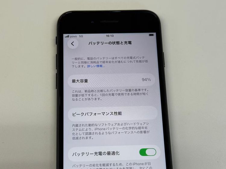 �ڥ�Х���BOX�� ������ ����94%SIM�ե꡼ iPhone SE(��3����) 64GB