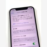 ڥХBOX76% SIMե꡼ iPhone12 64GB ۥ磻