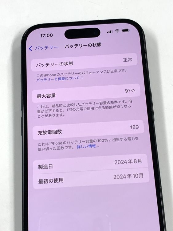 �ڥ�Х���BOX�� ����97%SIM�ե꡼ iPhone15 128GB �֥�å�