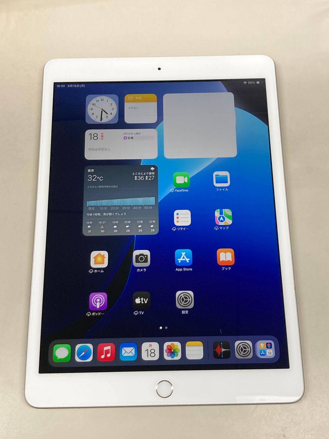 ムスビー｜新品同様品 電池94％ Apple iPad 第7世代 Wi-Fi 128GB