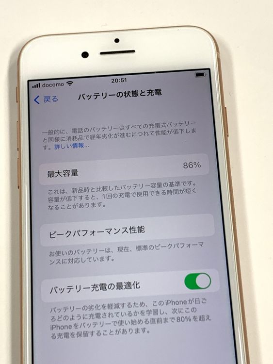 �ڥ�Х���BOX�۶����� ����86% SIM�ե꡼ iPhone8 256GB Gold