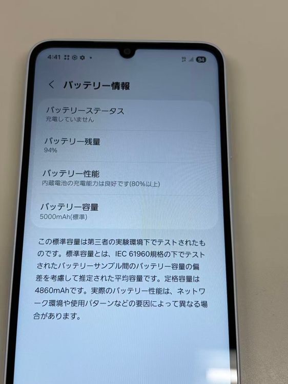 ����Ʊ���� SIM�ե꡼au Galaxy A25 5G��SCG33 �饤�ȥ֥롼