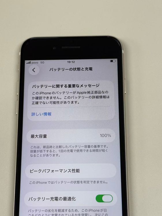 �ڥ�Х���BOX������ ����100%SIM�ե꡼iPhone SE(�裳����) 64GB