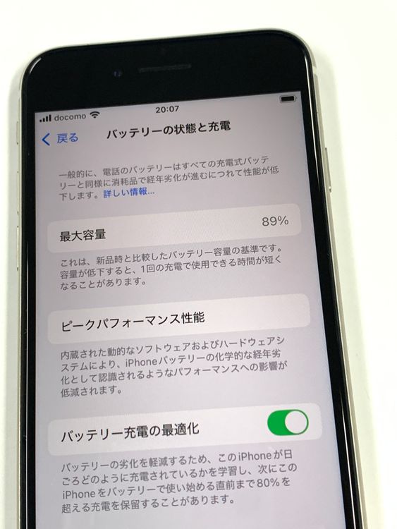 �ڥ�Х���BOX�� ����89%SIM�ե꡼iPhone SE(�裳����) 256GB���������饤��