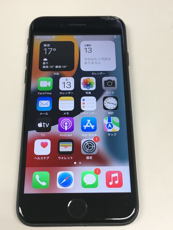 ムスビー｜【モバイルBOX】電池100％ SIMフリーiPhone7 128GB