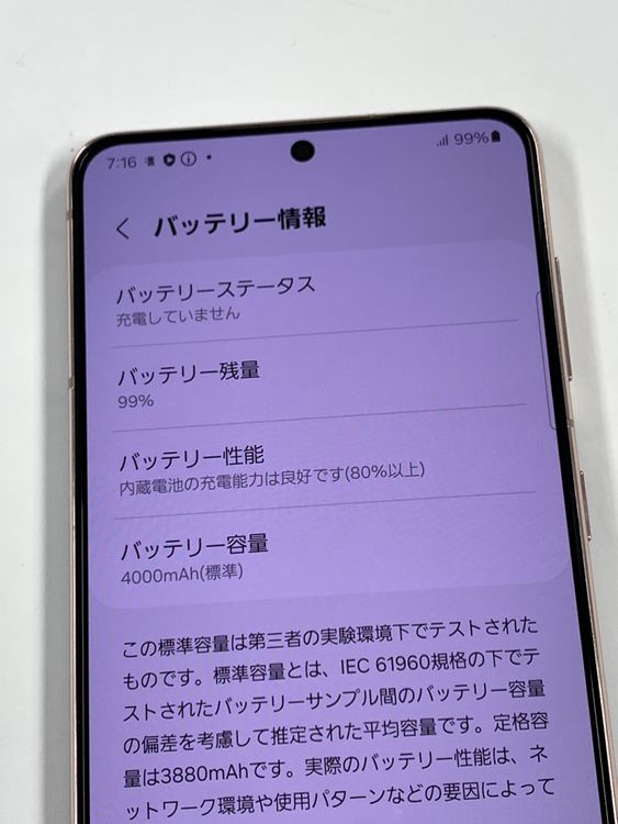 �ڥ�Х���BOX��SIM���å������ docomo Galaxy S21 5G SC-51B