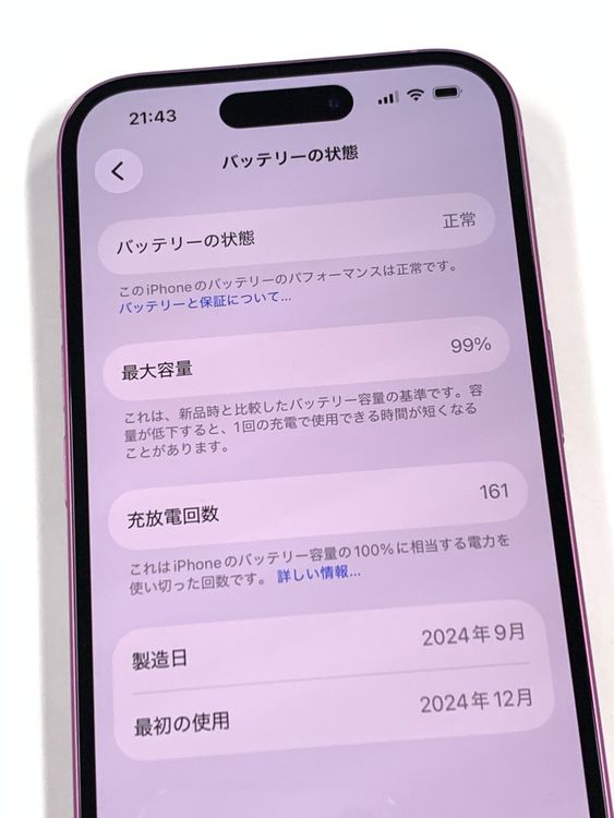 �ڥ�Х���BOX�� ����99%SIM�ե꡼ iPhone16 128GB �ԥ�
