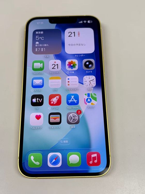 �ڥ�Х���BOX������87% SIM�ե꡼ iPhone14 128GB ��������