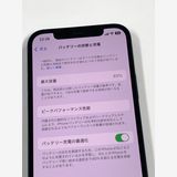 �ڥ�Х���BOX�� ����83% SIM�ե꡼ iPhone12 64GB �֥�å�