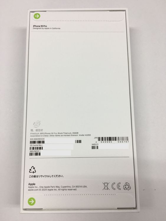 ���� ̤������ iPhone16 Pro 256GB SIM�ե꡼ / 1ǯApple�ݾ�