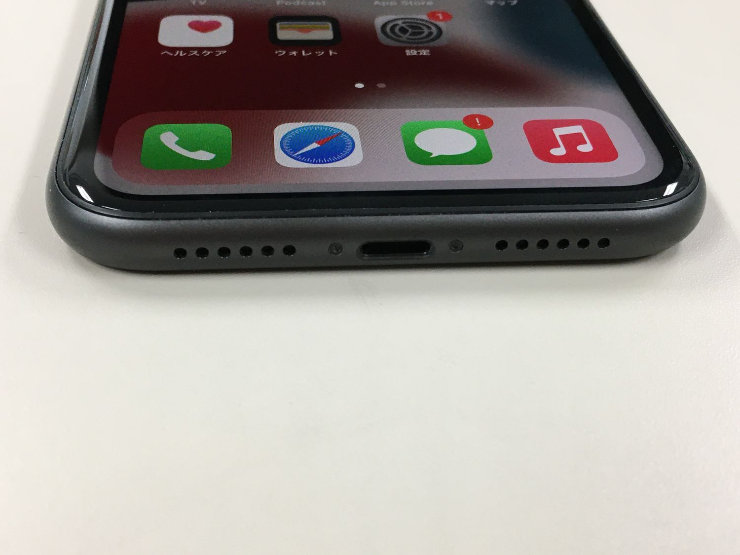 ムスビー｜【モバイルBOX】超美品 電池84% SIMフリー iPhone11