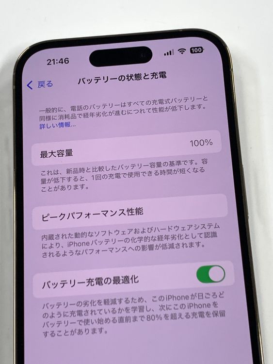 �ڥ�Х���BOX������100% SIM�ե꡼ iPhone14 Pro 128GB Gold