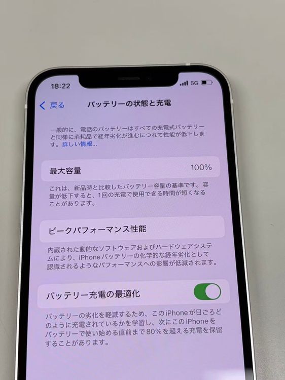 ������ ����100% SIM�ե꡼ iPhone12 64GB���ۥ磻��