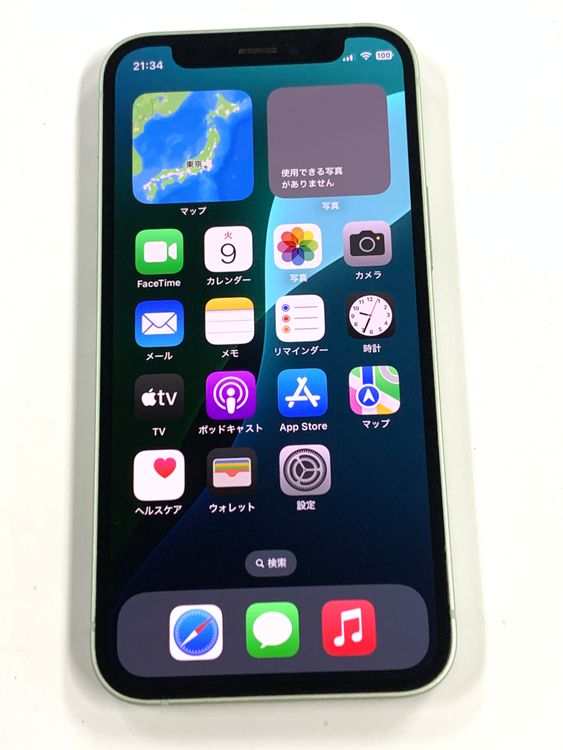 ڥХBOX 81%SIMե꡼ iPhone12 mini 64GB ꡼