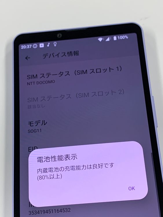 ڥХBOXSIMե꡼ au Xperia 10 V SOG11 ٥