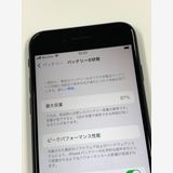 ڥХBOX 87%SIMե꡼ iPhone SE(2) 128GB