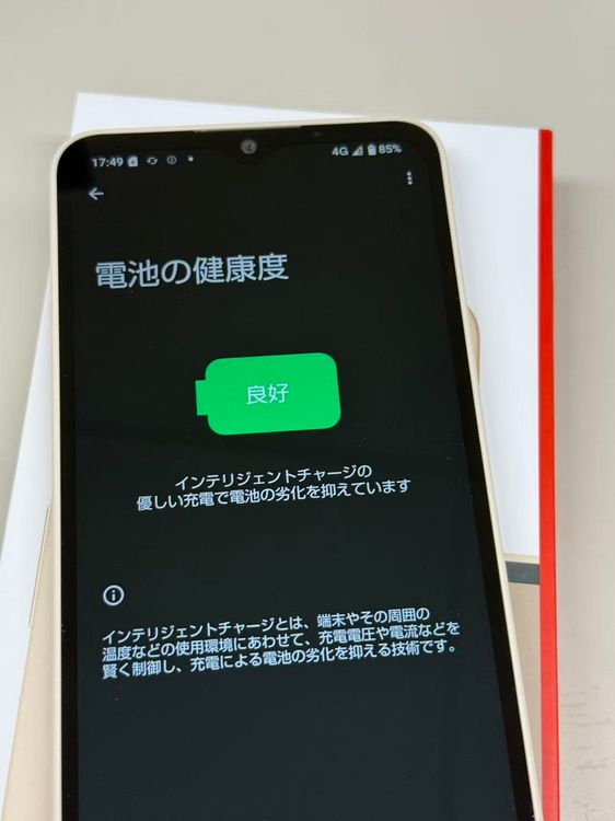 �ڥ�Х���BOX������ SIM�ե꡼ docomo AQUOS wish4 SH-52E