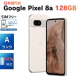【超美品・電池90%以上】Google Pixel 8a 128GB G576D 国内版SIMフリー