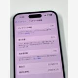 ڥХBOX93%SIMե꡼ iPhone15 128GB ֥롼