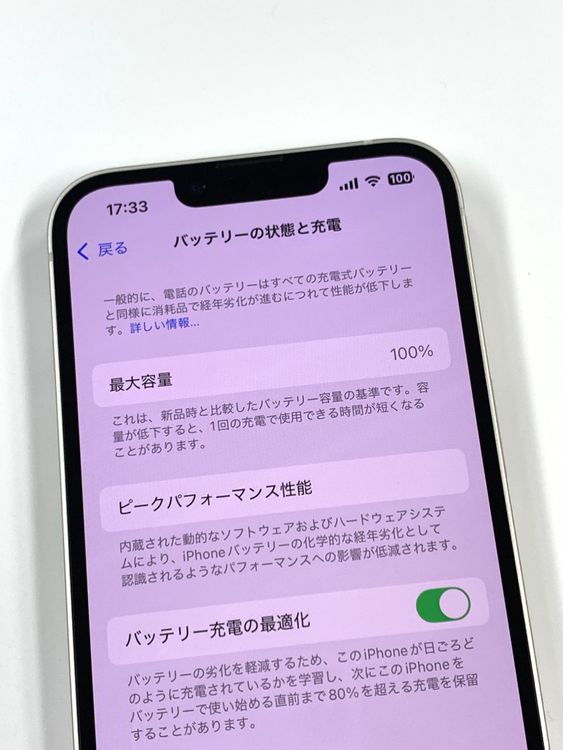 ڥХBOX۶ 100%SIMե꡼ iPhone14 128GB 饤