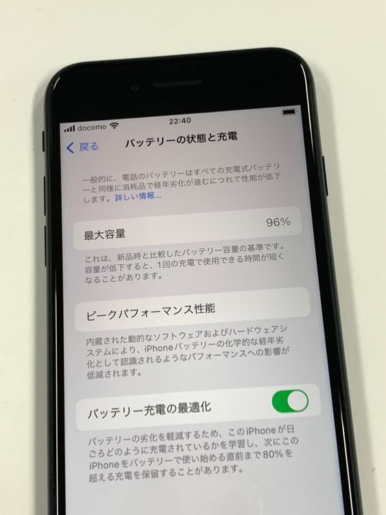 �ڥ�Х���BOX�ۿ���Ʊ�� ����96%SIM�ե꡼iPhone SE(�裳����) 64GB