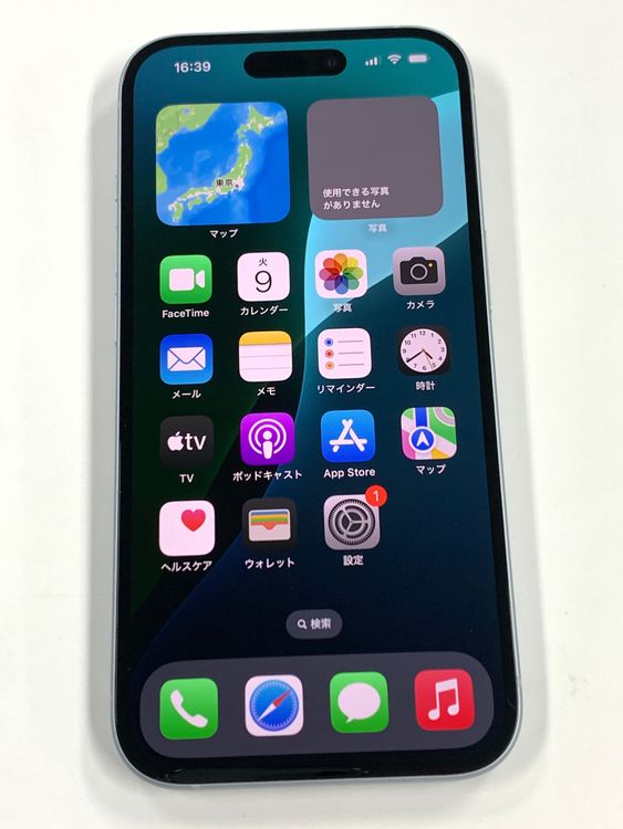 �ڥ�Х���BOX�� ����85%SIM�ե꡼ iPhone15 128GB �֥롼
