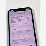 ڥХBOX 78%SIMե꡼ iPhone12mini 128GB ֥롼