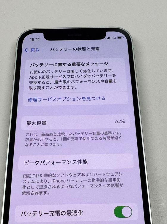 ��ư�������ʡ�SIM�ե꡼ iPhone12 mini 128GB ���꡼��