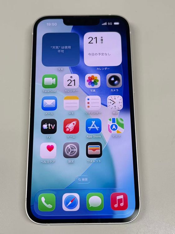 �ڥ�Х���BOX�۶����� ����86%SIM�ե꡼ iPhone 13 128GB �������饤��