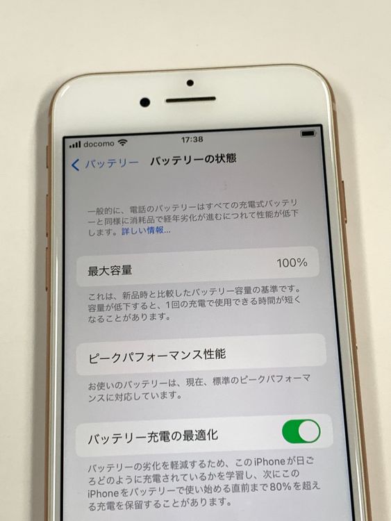 ����100% SIM�ե꡼ iPhone8 64GB Gold