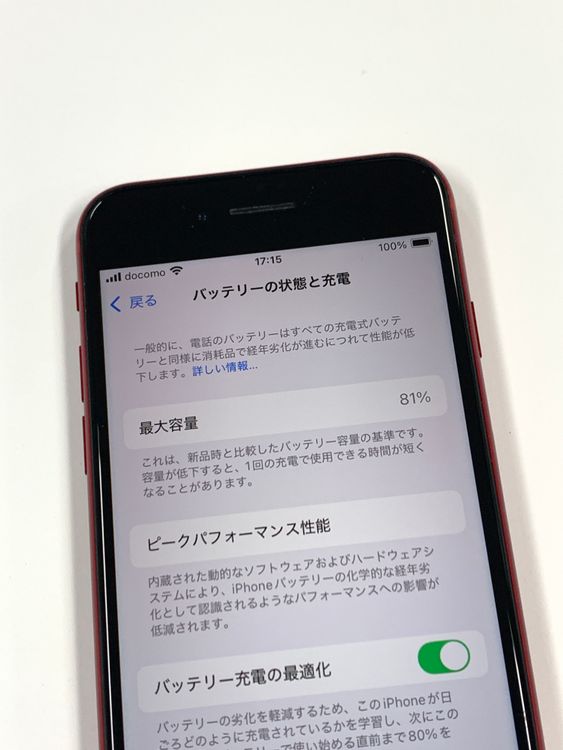 ڥХBOX81%SIMե꡼ iPhone SE(3) 64GB å