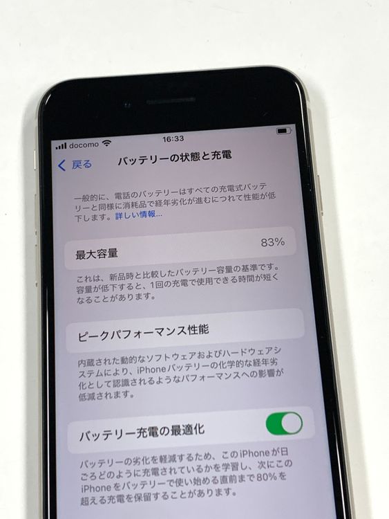 �ڥ�Х���BOX��  ����83%SIM�ե꡼iPhone SE(�裳����) 64GB �������饤��