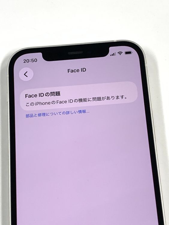 ����� ����77% SIM�ե꡼ iPhone12 128GB �ۥ磻��