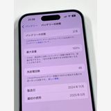 ڥХBOX 100%SIMե꡼ iPhone15 128GB ֥롼