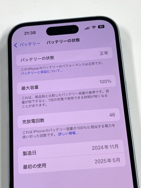 ڥХBOX 100%SIMե꡼ iPhone15 128GB ֥롼