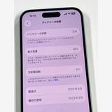 ڥХBOX۶ 86%SIMե꡼ iPhone15 256GB ꡼