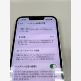 �ڥ�Х���BOX������ ����83%SIM�ե꡼ iPhone13 128GB �������饤��