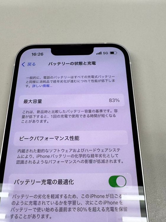 �ڥ�Х���BOX������ ����83%SIM�ե꡼ iPhone13 128GB �������饤��