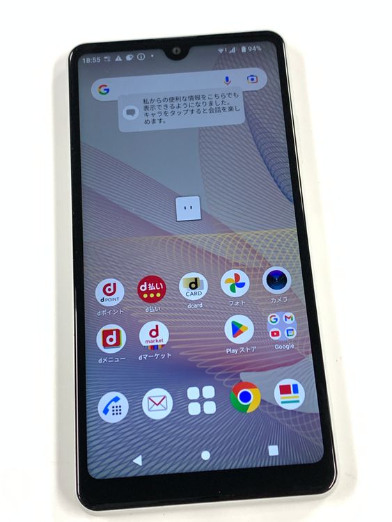 �ڥ�Х���BOX�� docomo Xperia Ace II SO-41B �ۥ磻��