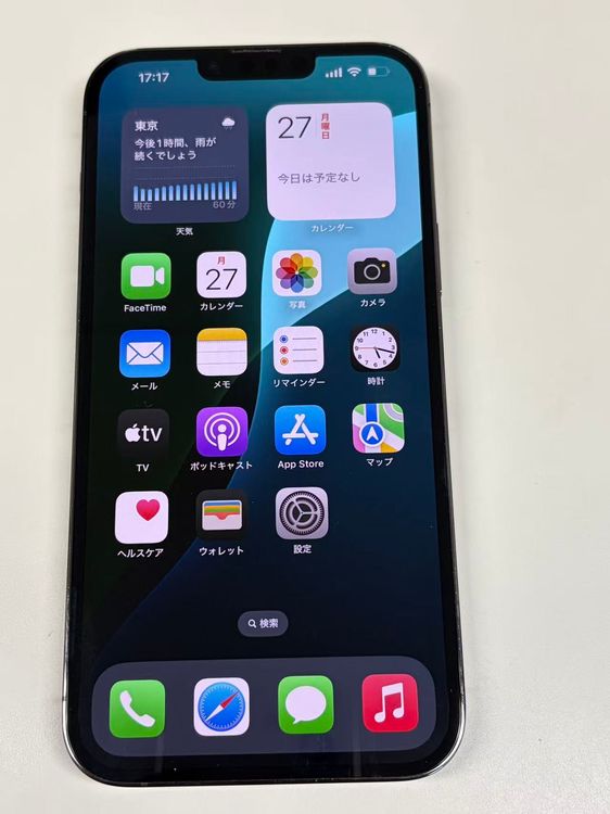 ���� ����88%SIM�ե꡼ iPhone13 Pro MAX 128GB ����ե�����