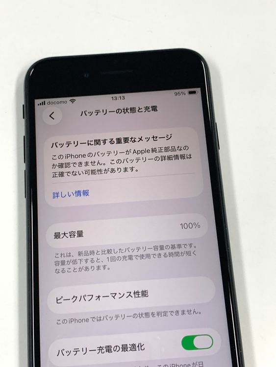 �ڥ�Х���BOX������100%SIM�ե꡼iPhone SE(�裳����) 64GB �ߥåɥʥ���